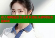 进入暗网是否合法及其潜在法律风险全面解析