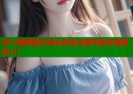 进入暗网是否违法及其法律风险全面解析(1)