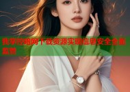 我掌控暗网下载资源实现信息安全全面监管