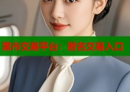 黑市交易平台：匿名交易入口