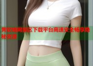 黄软暗网禁区下载平台高速安全畅享隐秘资源